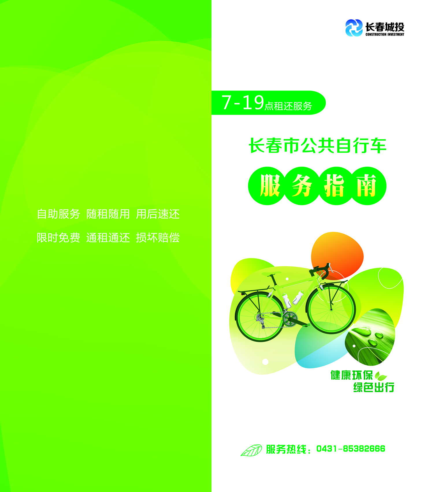 js6666zs金沙(中国游)有限公司官网