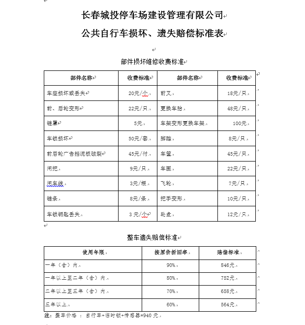 js6666zs金沙(中国游)有限公司官网
