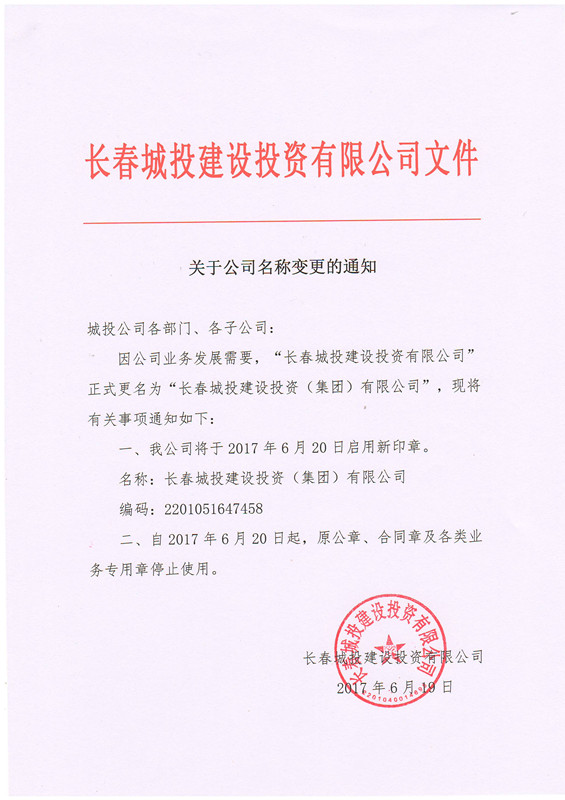 js6666zs金沙(中国游)有限公司官网