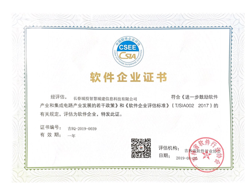 js6666zs金沙(中国游)有限公司官网