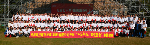 js6666zs金沙(中国游)有限公司官网