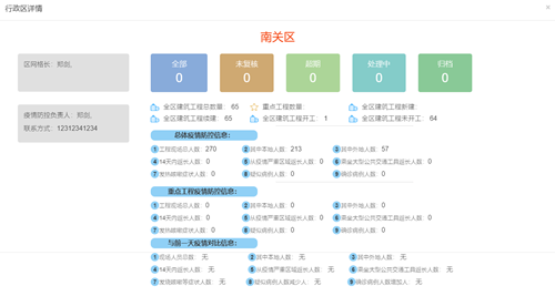 js6666zs金沙(中国游)有限公司官网