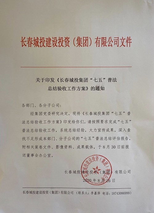 js6666zs金沙(中国游)有限公司官网