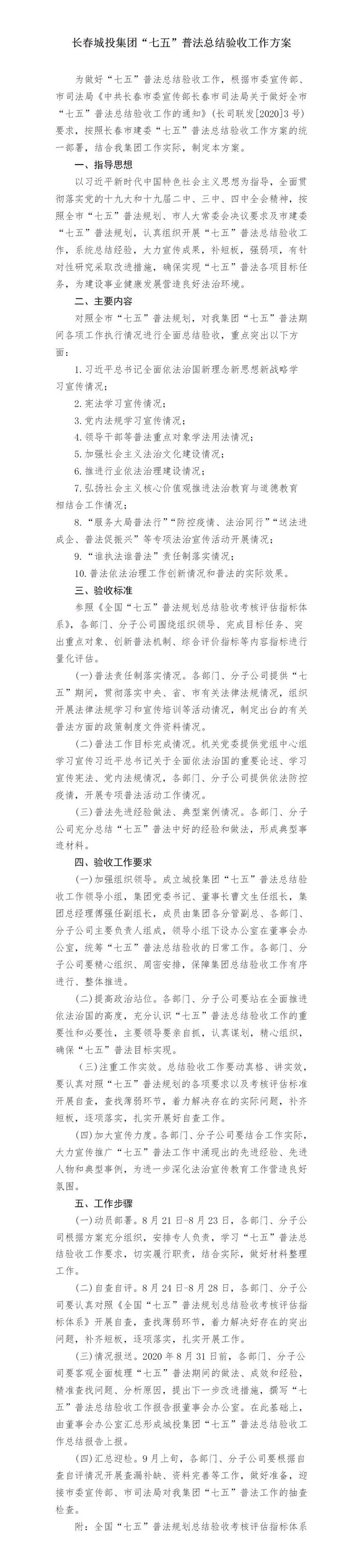 js6666zs金沙(中国游)有限公司官网