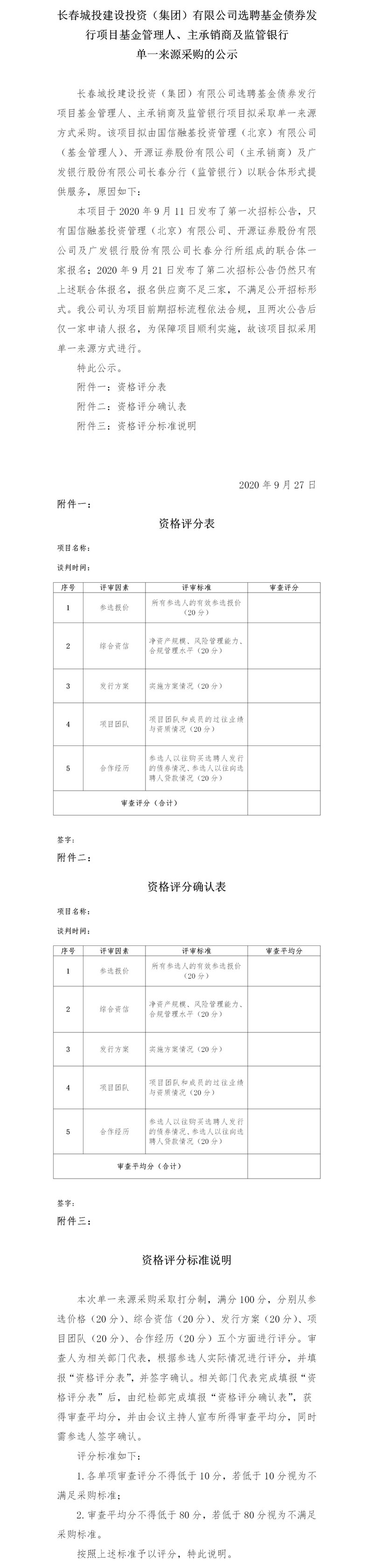 js6666zs金沙(中国游)有限公司官网