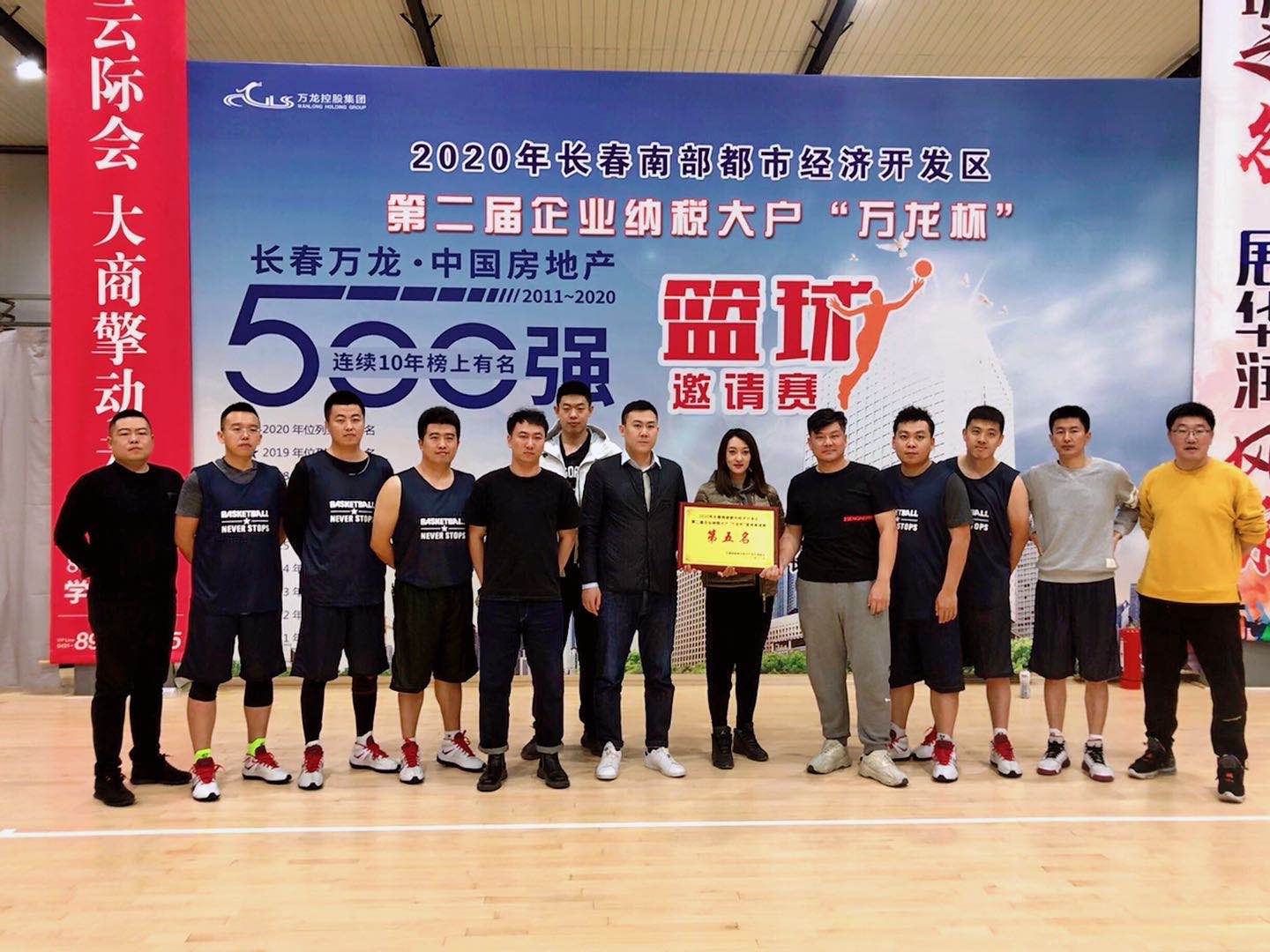 js6666zs金沙(中国游)有限公司官网