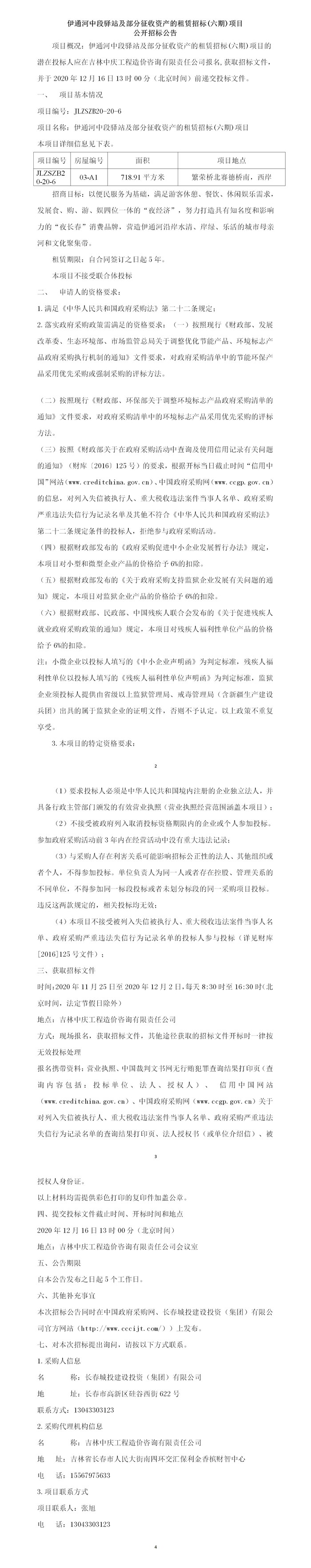 js6666zs金沙(中国游)有限公司官网