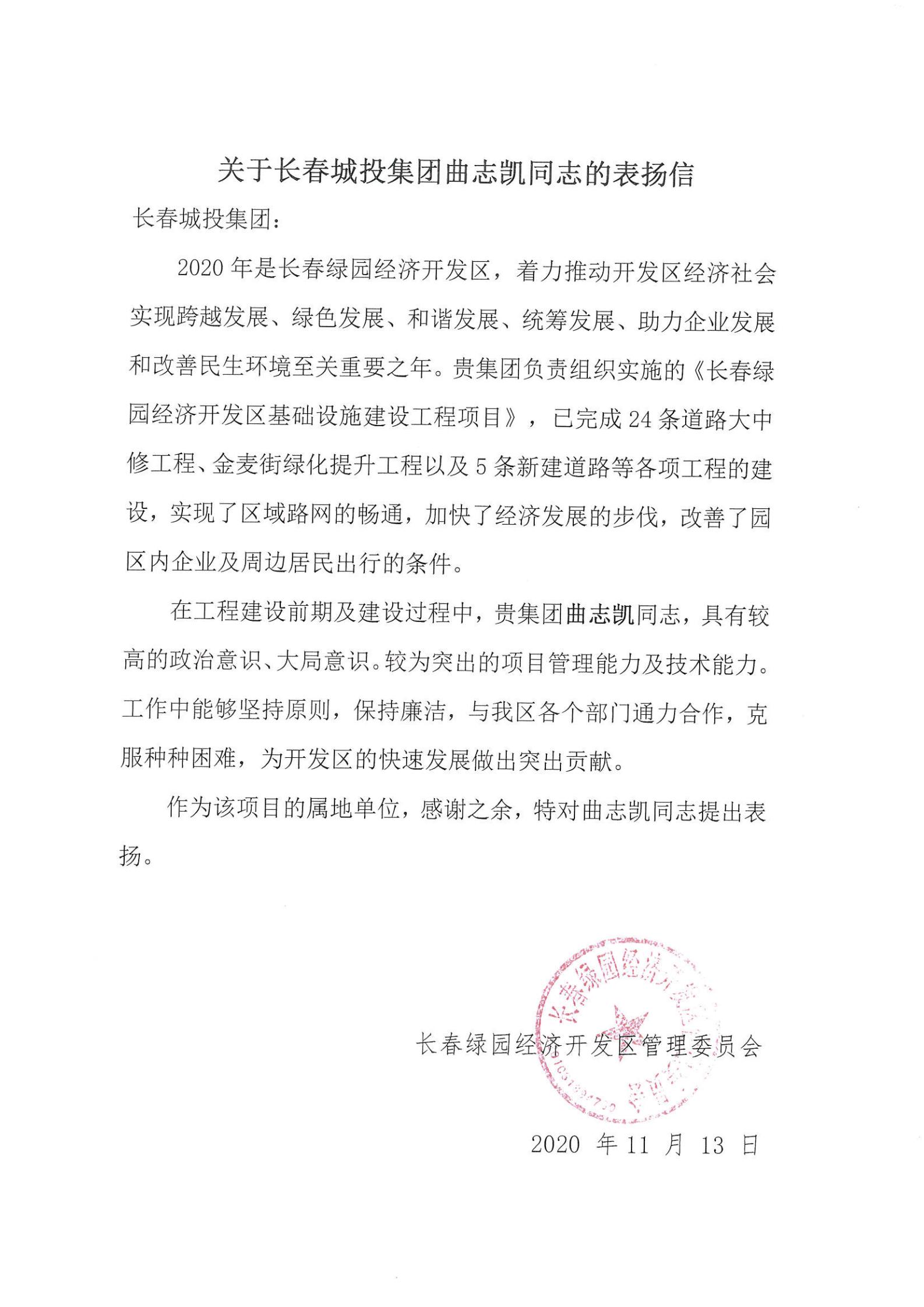 js6666zs金沙(中国游)有限公司官网