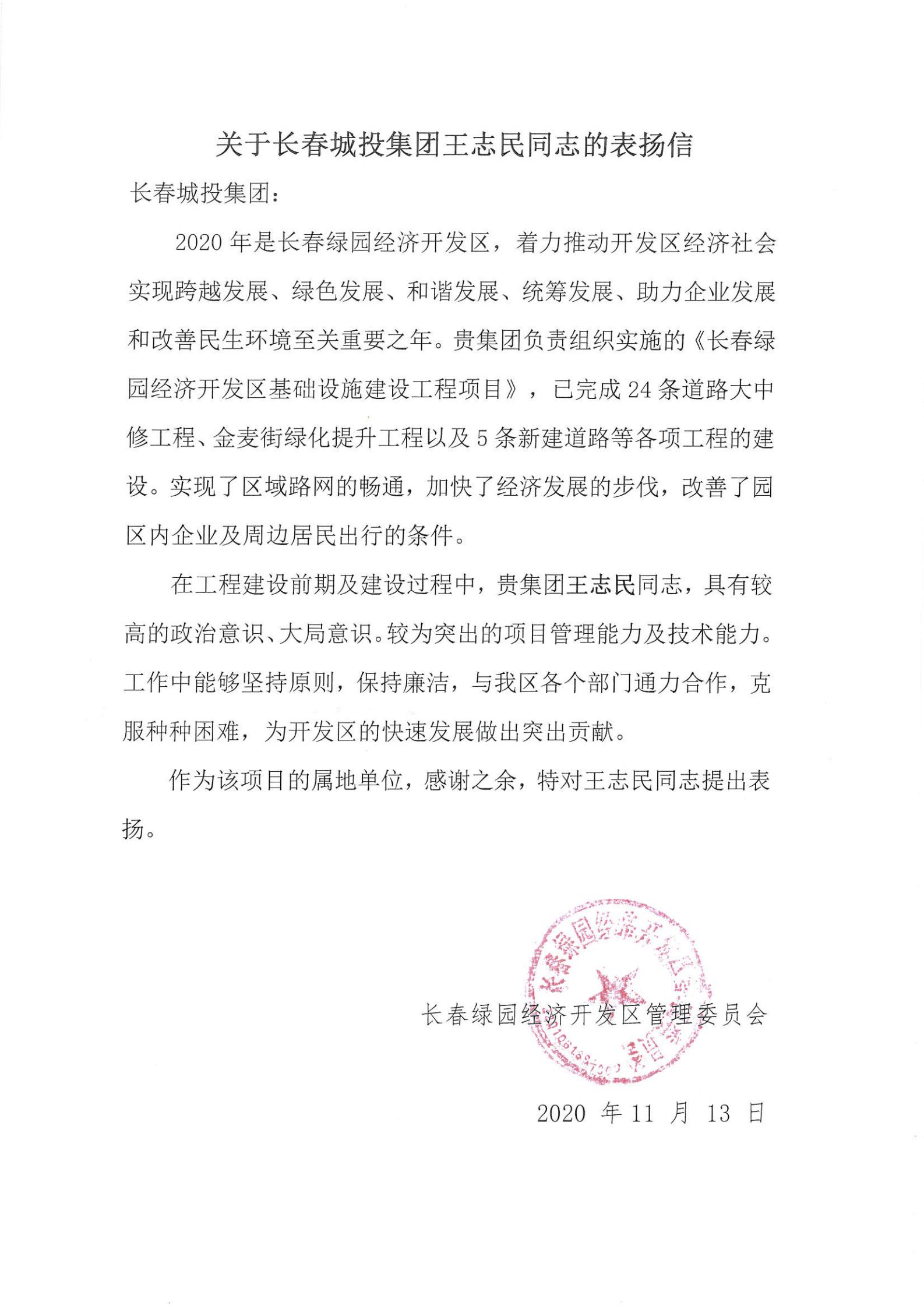 js6666zs金沙(中国游)有限公司官网
