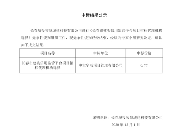 js6666zs金沙(中国游)有限公司官网