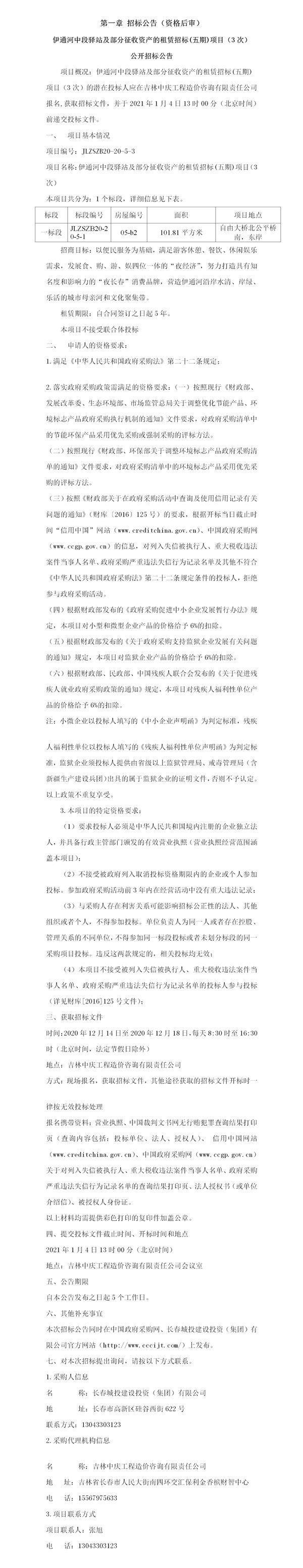 js6666zs金沙(中国游)有限公司官网