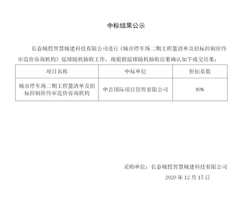 js6666zs金沙(中国游)有限公司官网