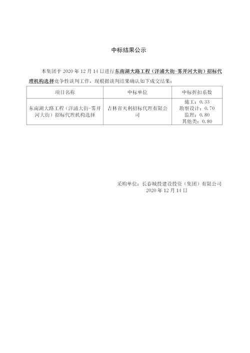 js6666zs金沙(中国游)有限公司官网