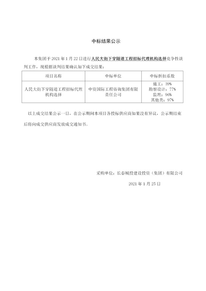 js6666zs金沙(中国游)有限公司官网