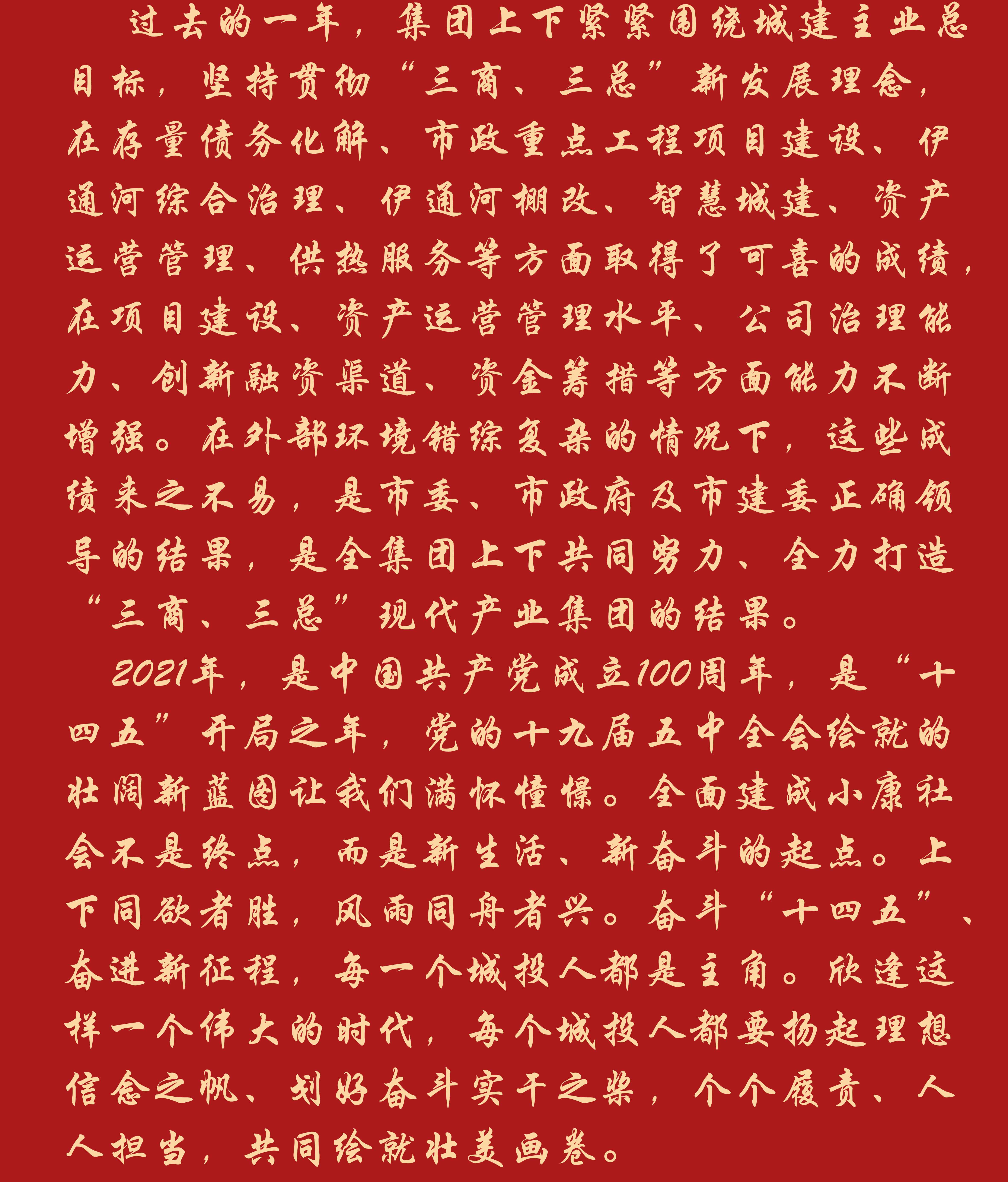 js6666zs金沙(中国游)有限公司官网