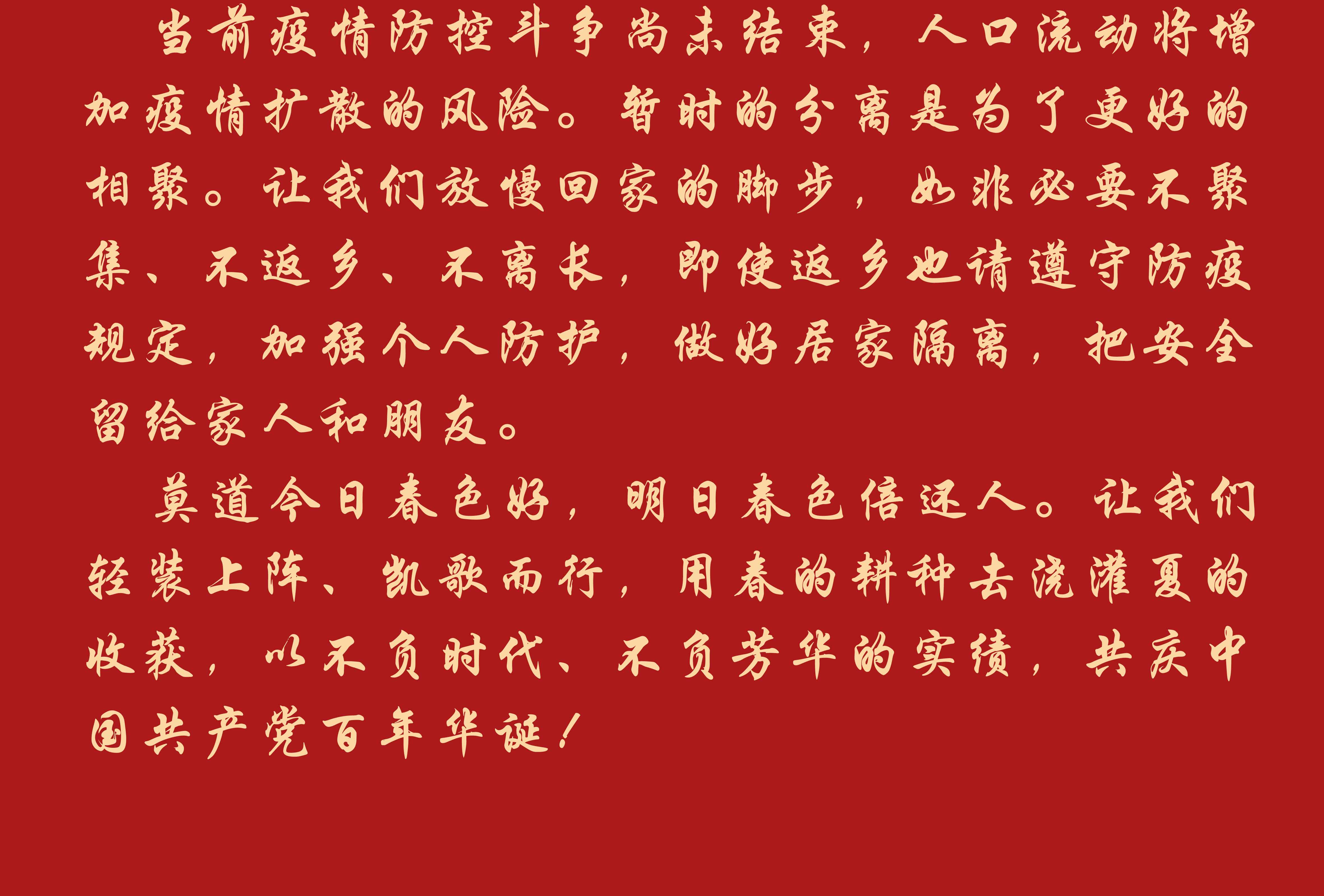 js6666zs金沙(中国游)有限公司官网