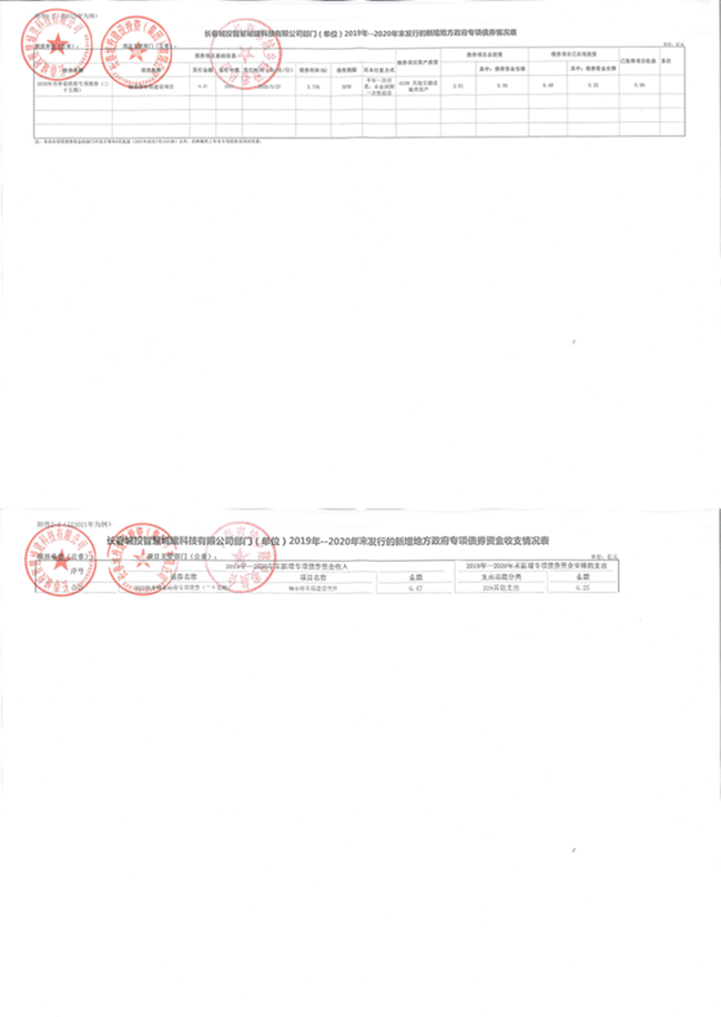 js6666zs金沙(中国游)有限公司官网