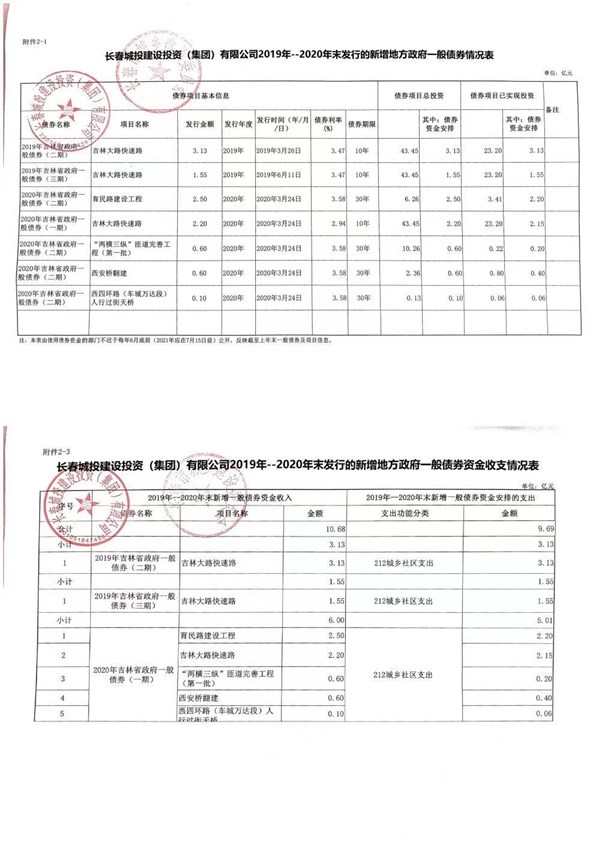 js6666zs金沙(中国游)有限公司官网