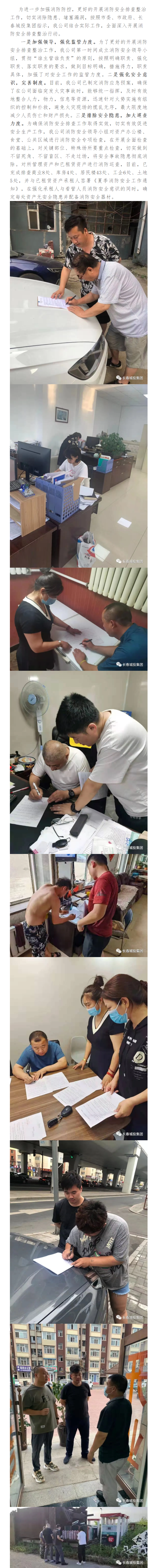 js6666zs金沙(中国游)有限公司官网