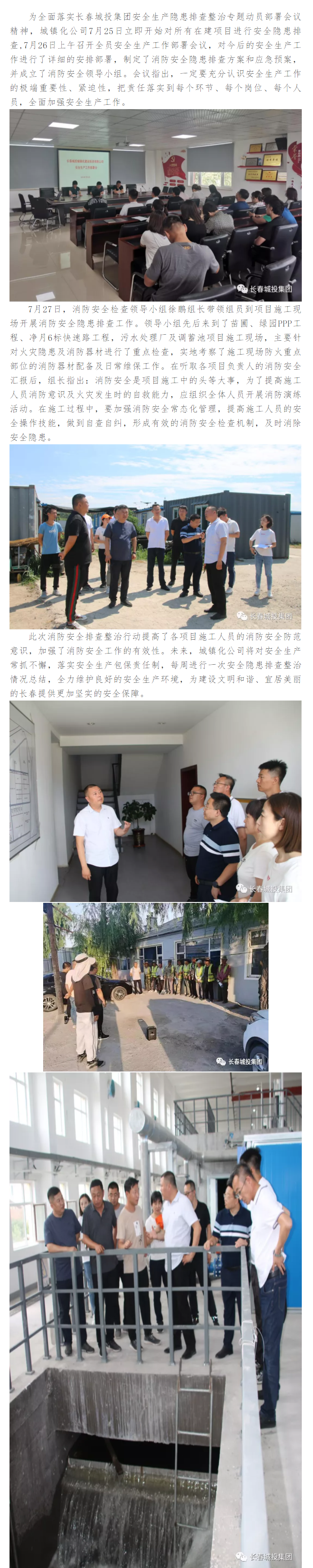 js6666zs金沙(中国游)有限公司官网