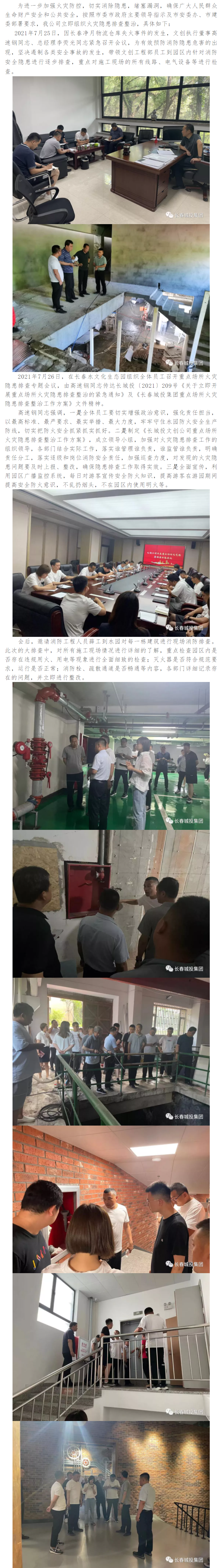 js6666zs金沙(中国游)有限公司官网