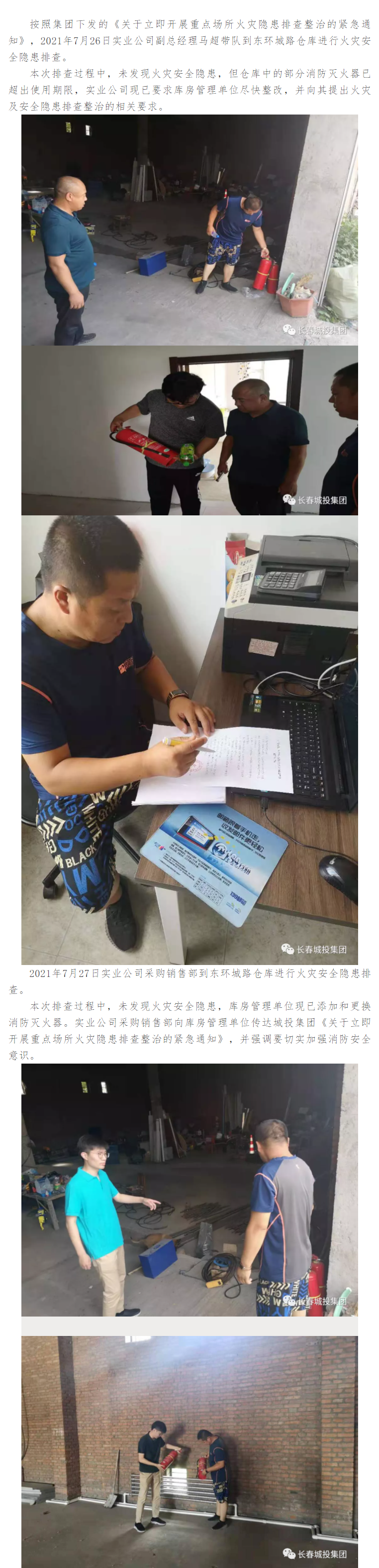 js6666zs金沙(中国游)有限公司官网