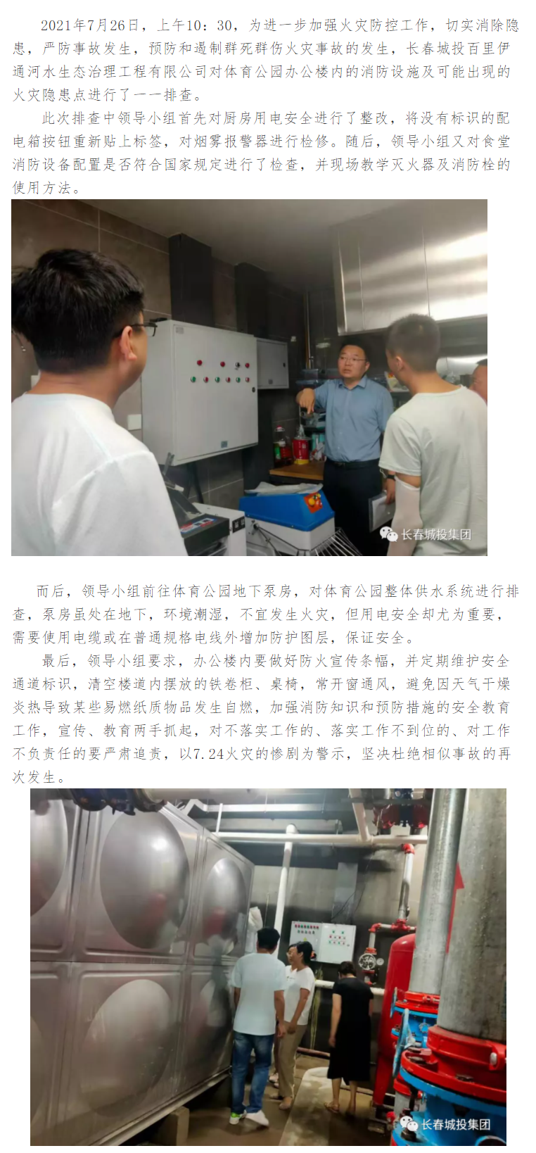 js6666zs金沙(中国游)有限公司官网