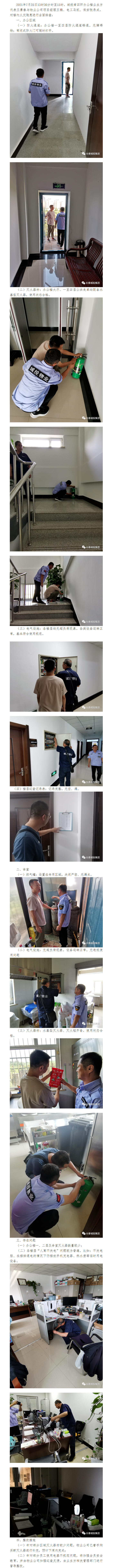 js6666zs金沙(中国游)有限公司官网