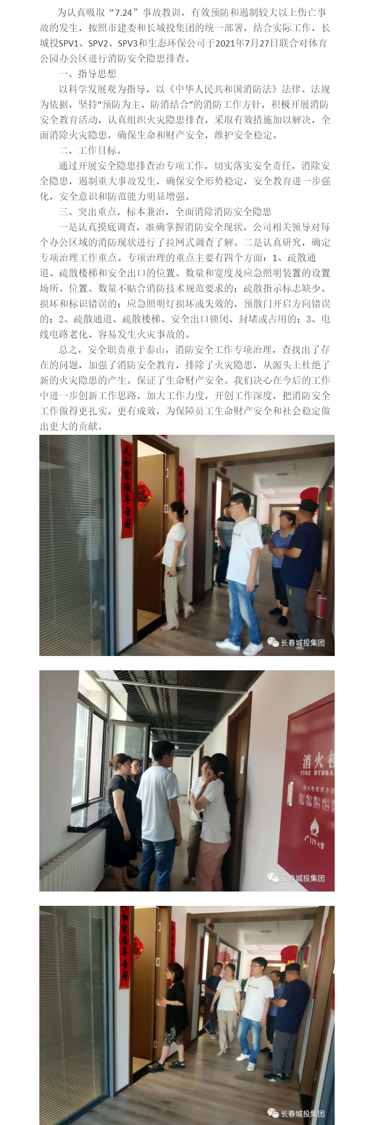 js6666zs金沙(中国游)有限公司官网