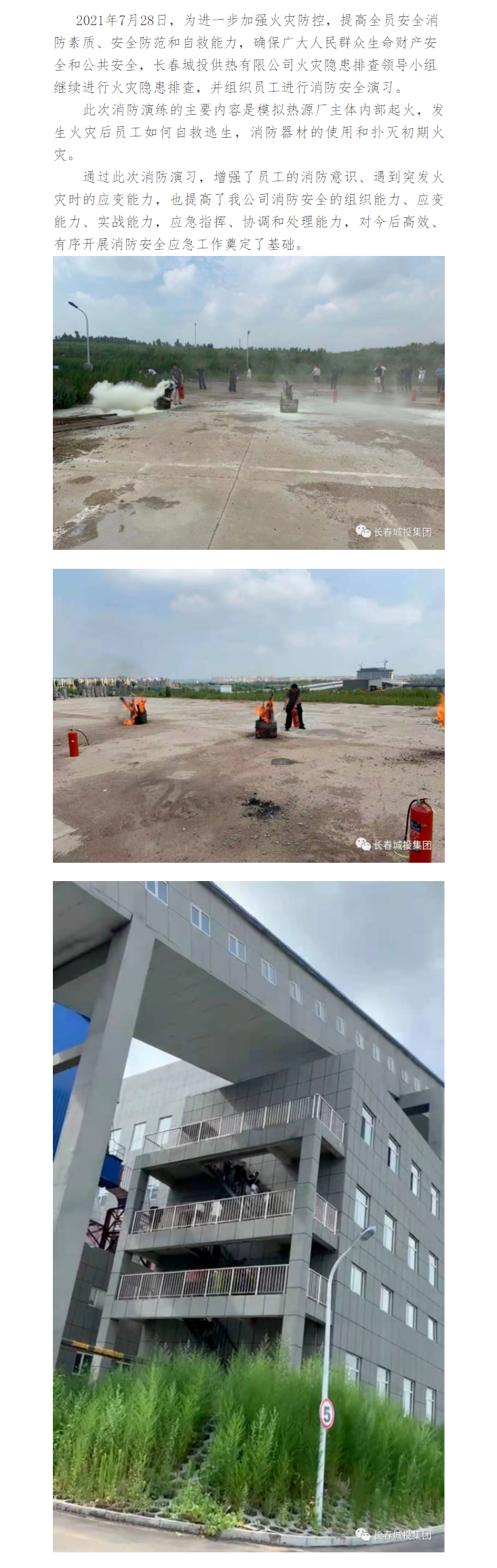 js6666zs金沙(中国游)有限公司官网