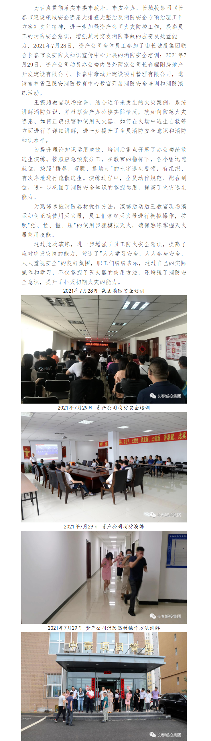 js6666zs金沙(中国游)有限公司官网