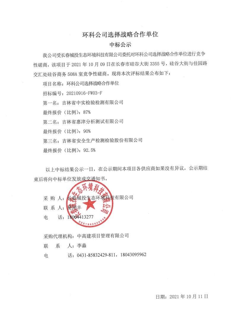 js6666zs金沙(中国游)有限公司官网