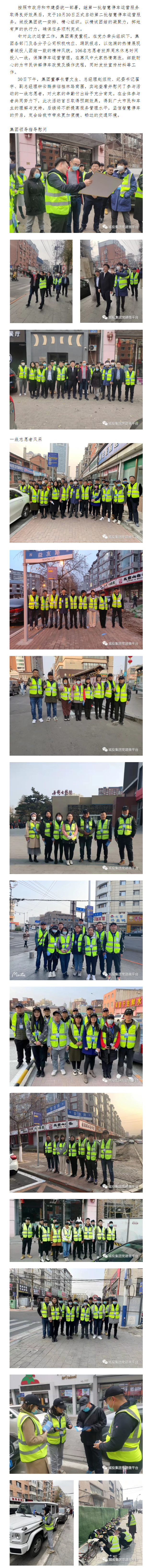 js6666zs金沙(中国游)有限公司官网