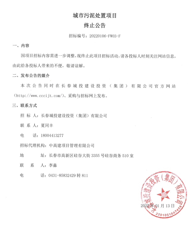 js6666zs金沙(中国游)有限公司官网