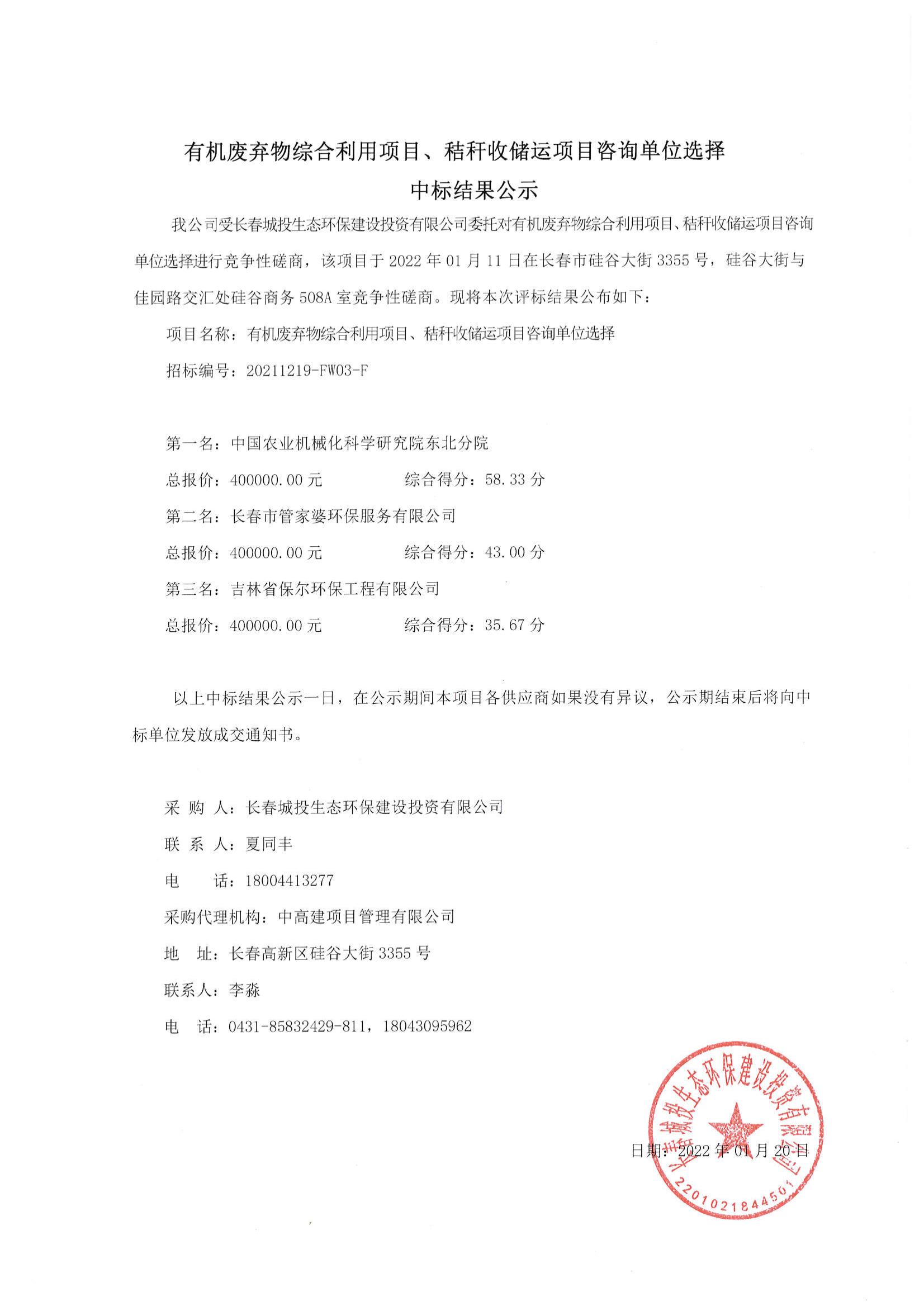 js6666zs金沙(中国游)有限公司官网