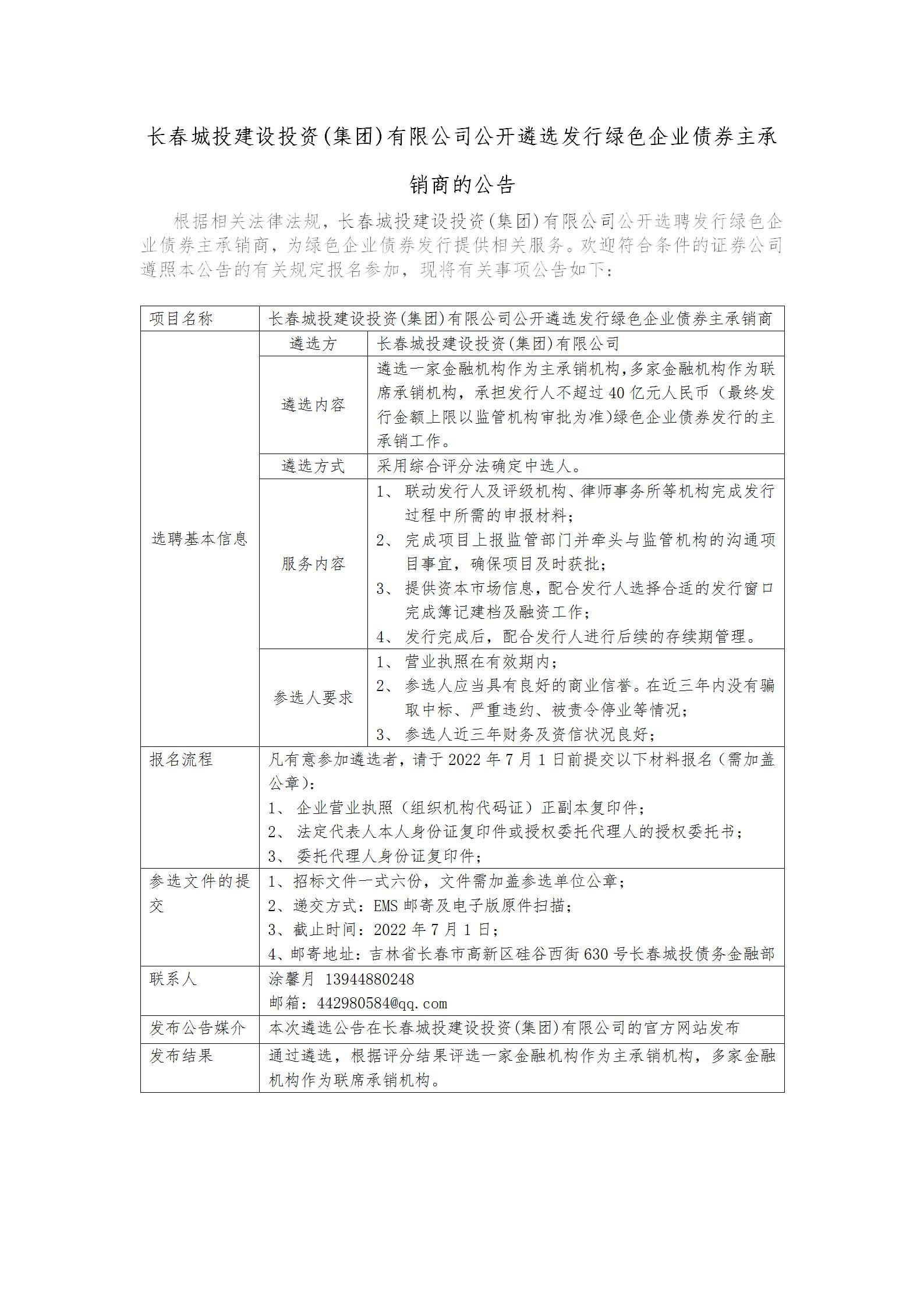 js6666zs金沙(中国游)有限公司官网