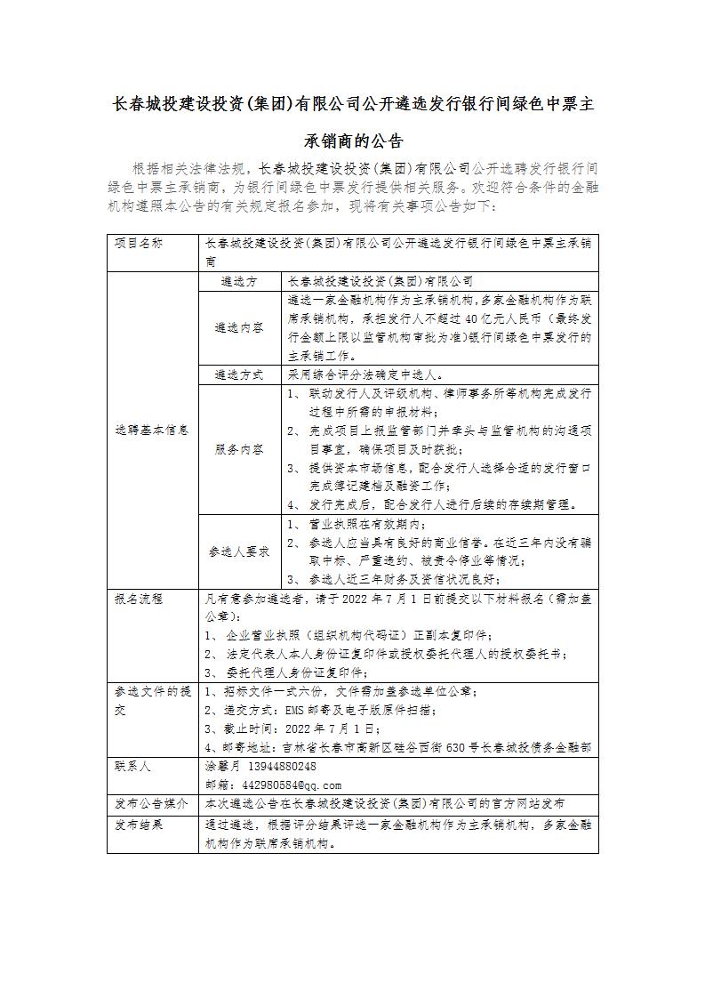 js6666zs金沙(中国游)有限公司官网