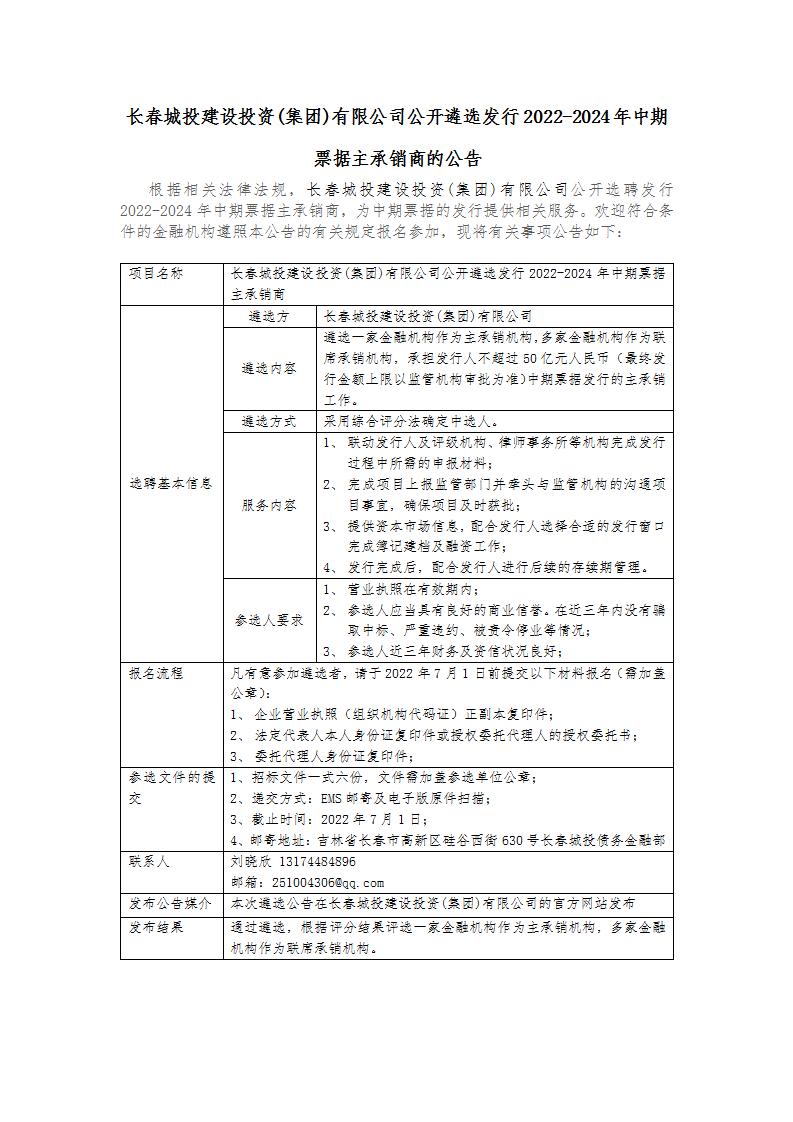 js6666zs金沙(中国游)有限公司官网