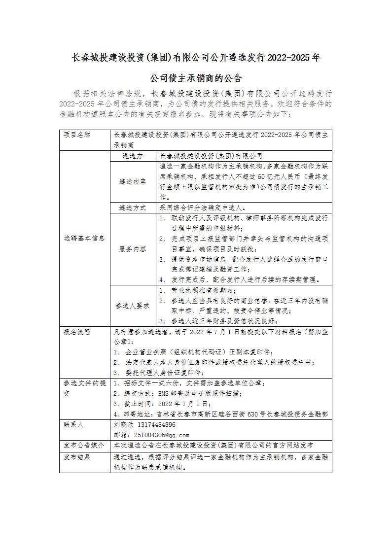 js6666zs金沙(中国游)有限公司官网