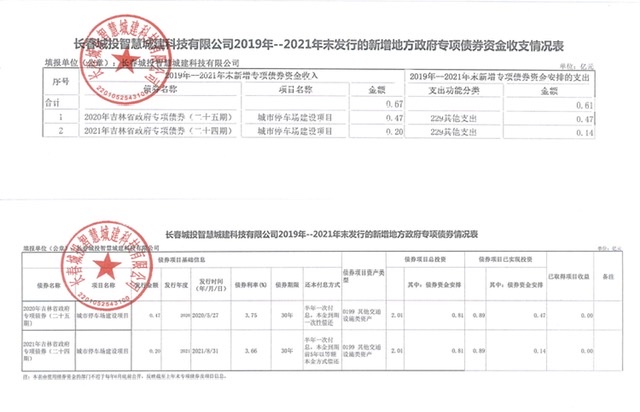 js6666zs金沙(中国游)有限公司官网