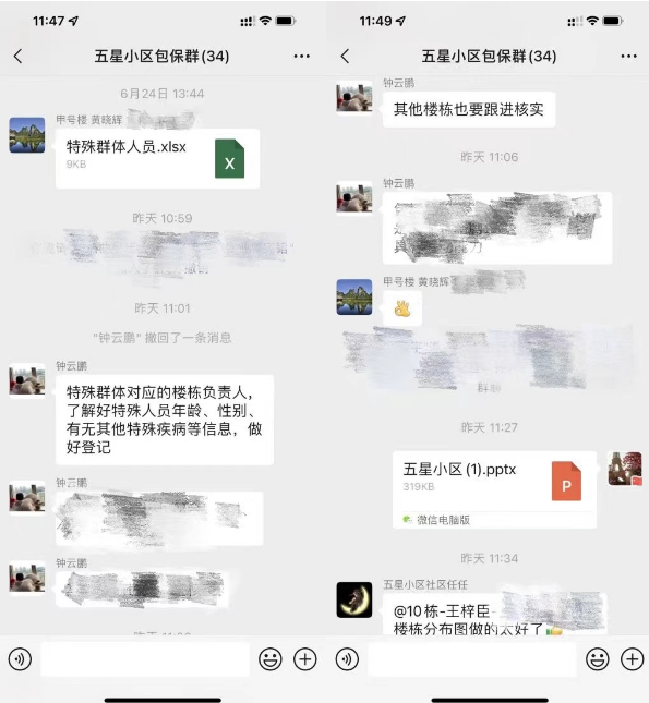 js6666zs金沙(中国游)有限公司官网