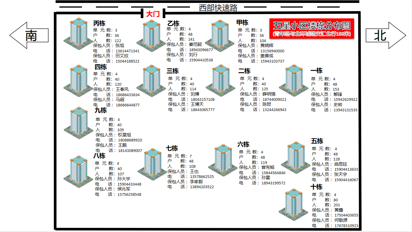 js6666zs金沙(中国游)有限公司官网