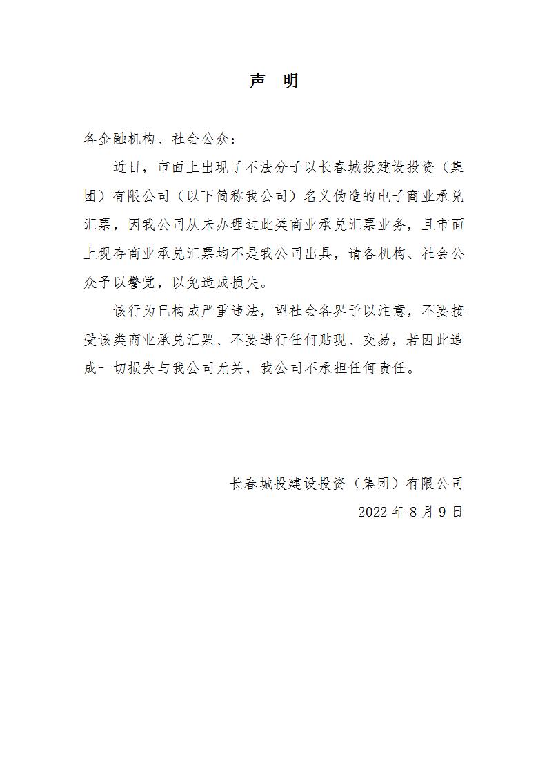 js6666zs金沙(中国游)有限公司官网