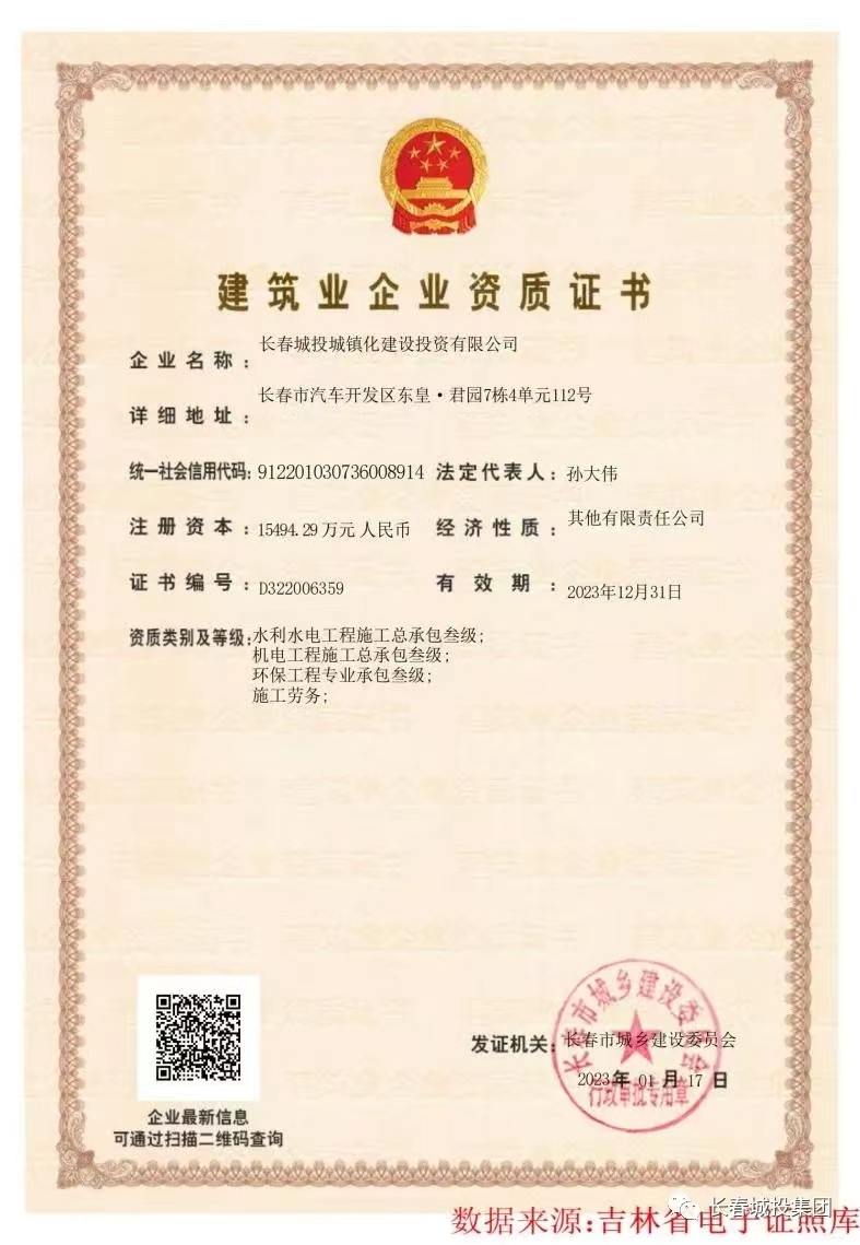 js6666zs金沙(中国游)有限公司官网