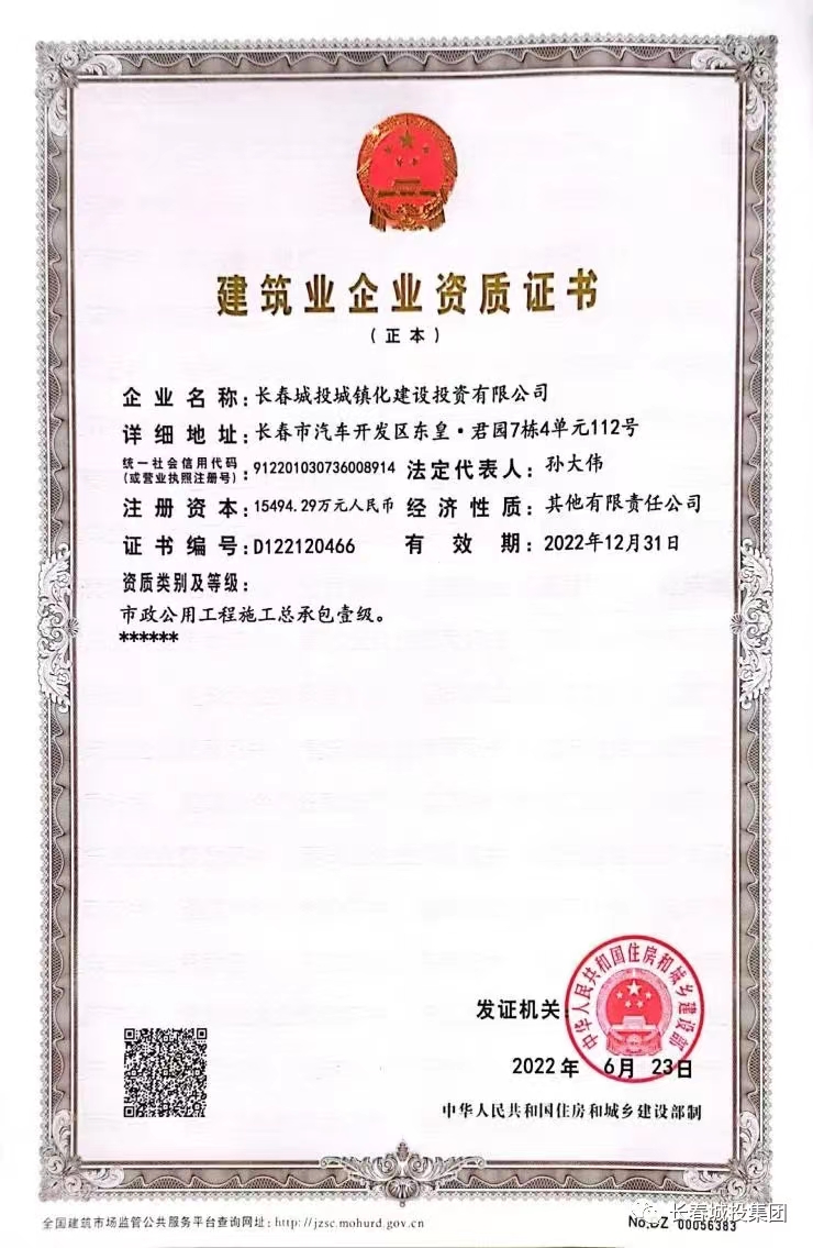 js6666zs金沙(中国游)有限公司官网