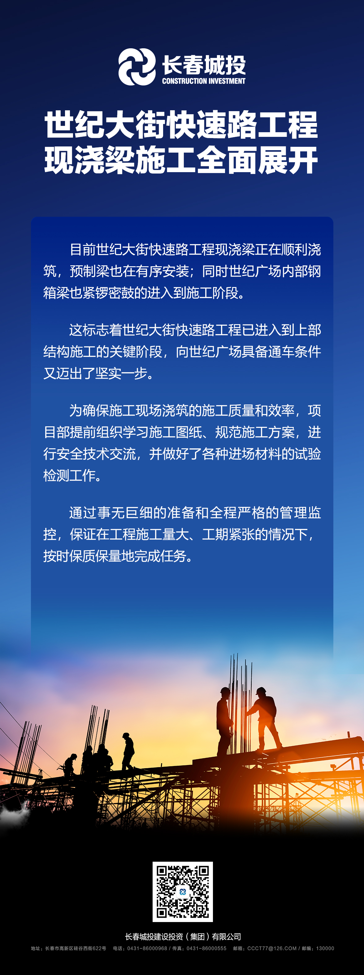 js6666zs金沙(中国游)有限公司官网