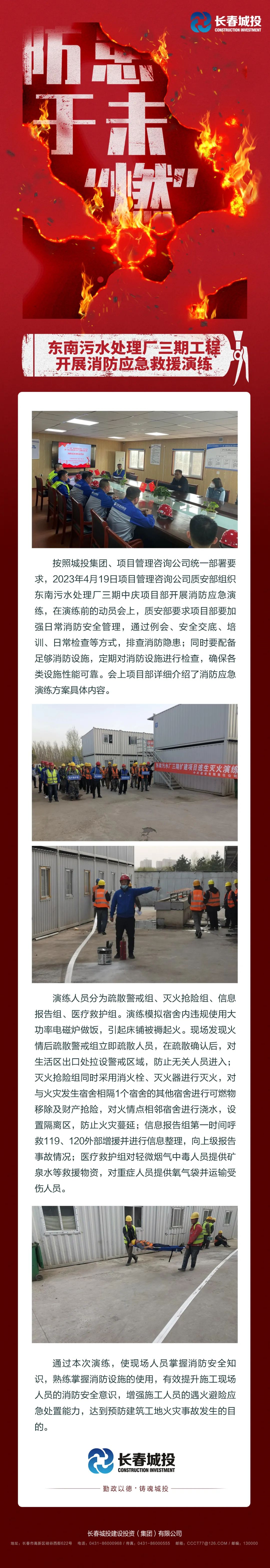 js6666zs金沙(中国游)有限公司官网