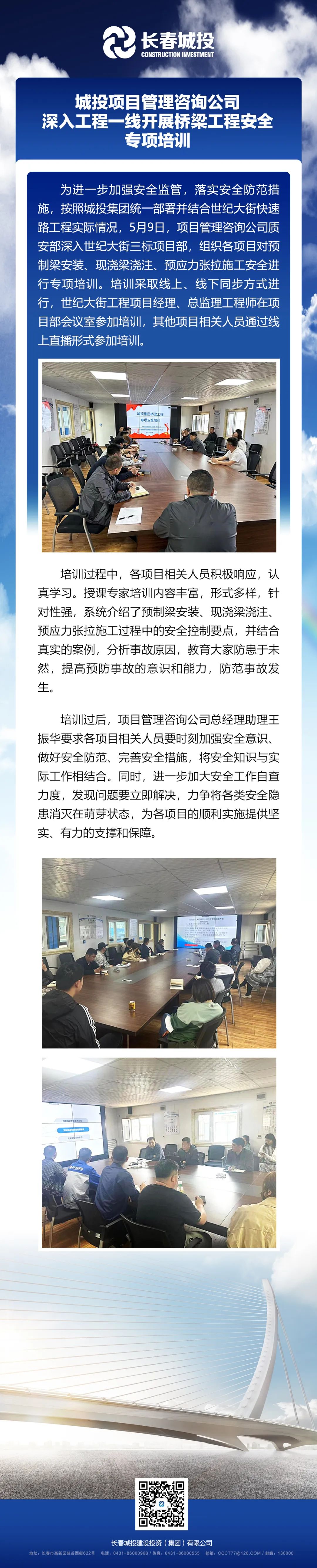 js6666zs金沙(中国游)有限公司官网