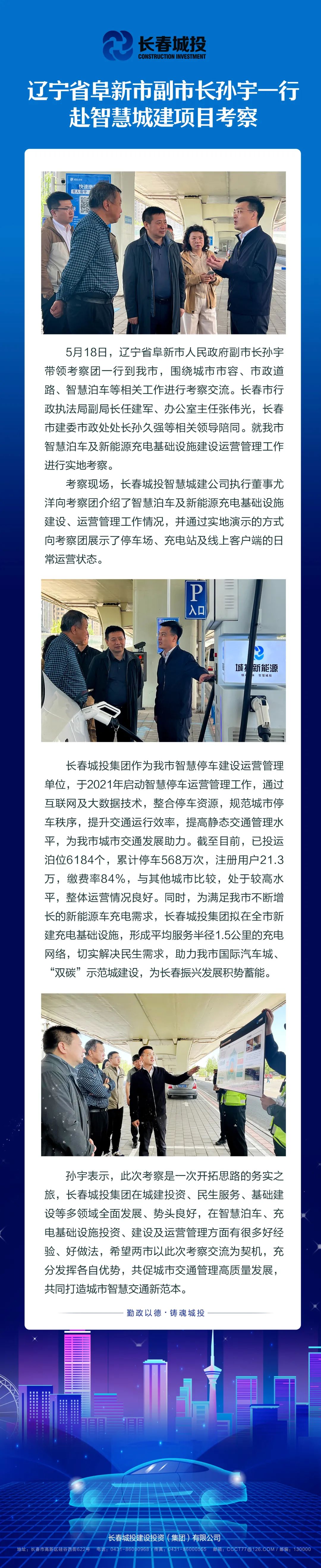 js6666zs金沙(中国游)有限公司官网