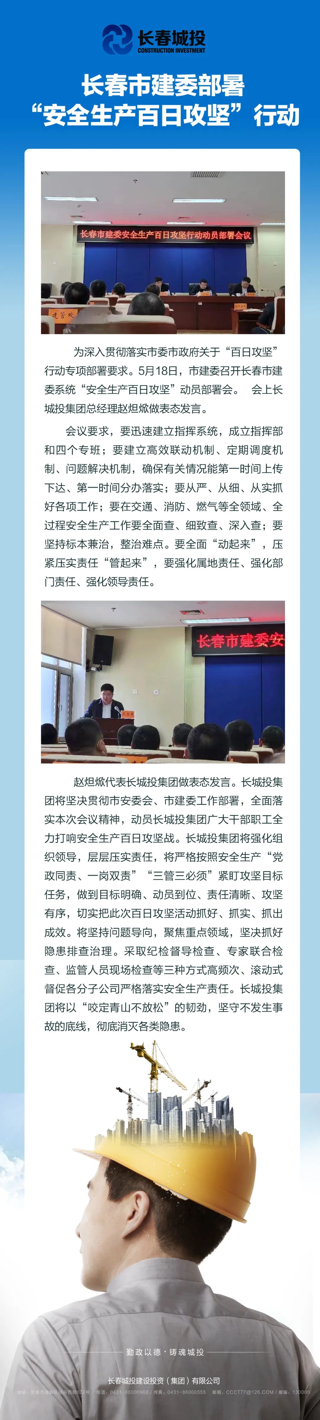 js6666zs金沙(中国游)有限公司官网